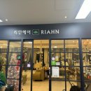 리안헤어 하나로클럽신촌점 이미지
