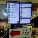 김천휴게소(부산방향) 티스토리