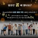 세련된닭장치쿱 | 대학로 힐링 뮤지컬 프리마돈나 꼭 보셔야 되는 이유!