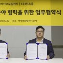 (주)위즈돔 이미지