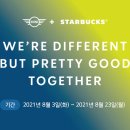 스타벅스부천신중동역점 이미지