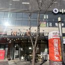 나우커피효자신시가지점