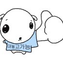 포에버클라이밍