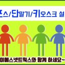 타이어테크 에버랜드점 이미지