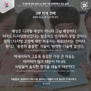 세상은 디지털 세상이 아니라 그냥 세상이다. (feat. 구글트렌드, 서초구,강남구,송파구, 강동구 네이버...
