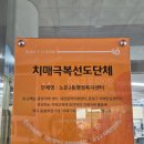 노은3동행정복지센터 이미지