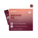 카페오일 이미지