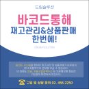 미니미톤