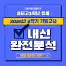 디에이블잉글리쉬학원