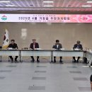거창읍-4 경남도민신문