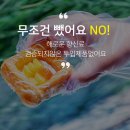 소) 단 대리점 이미지