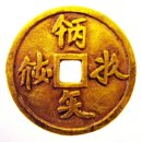 송영종 | 극성기에서 30년만에 멸망한 금나라