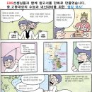 남경슈퍼 이미지