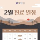 복있는치과의원 네이버블로그