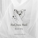 네일샵(Nail#) 이미지