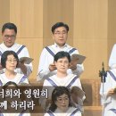 2024.7.14 대예배 [HJ글로벌뉴스, 평화노래, 김석진 대교회장 말씀(한국어/일본어)] 이미지