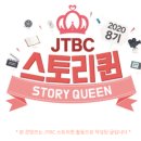 JTBC 새 월화드라마 날씨가 좋으면 찾아가겠어요, 1~2회 줄거리 &amp; 후기 &amp; 등장인물관계도