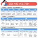 슬기로운수학생활수학교습소 - 용인시 기흥구 동백평촌로 15 | 슬기로운수학생활수학교습소