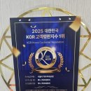 카이로 테라피