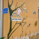 다라미마을영농조합 이미지