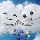 파티포파 이미지