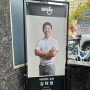 지디알(GDR)골프아카데미 | [송파골프연습장 추천] 거여 마천 골프연습장&lt;스마일골프아카데미GDR PLUS&gt; 원포인트레슨후기
