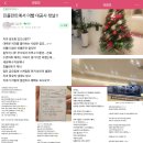 진플란트치과의원 | 의정부치과, 호원동치과, 진플란트치과 일상::원장님이 직접 읽는 리뷰!