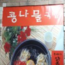 뚝섬역 5번출구 이미지