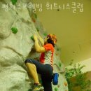 교대역 헬스장 평화스포웰빙 휘트니스클럽 가격 위치 안내