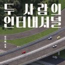 진인터내셔널 이미지