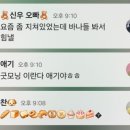 뿅이아니고뿅 이미지