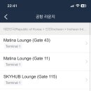 더라운지
