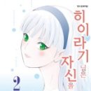 북카페심심푸리부산 이미지