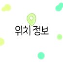 아몽헤어