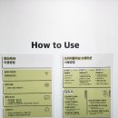 삼성세탁소 | 런드리24 무인세탁소 롱패딩 세탁 비용 내돈내산 후기