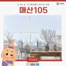 매산105 네이버블로그