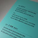영상으로 체험하는 뿜뿜 중국어 - 두근두근 기초편 | 중국 취업 독학 책 추천 - 영상으로 체험하는 뿜뿜 중국어 탄탄대로 취업편