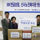 신사노인복지관 이미지
