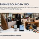 지오유통 이미지