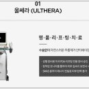 장안토탈케어 이미지