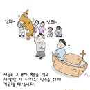 북한 룡천역 폭발사고 현장(펌) 이미지