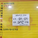 와우궁 양평해장국 이미지