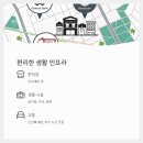 군산진약국 이미지