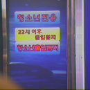 전곡오락실 이미지