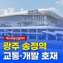 자이예스부동산공인중개사사무소 네이버블로그