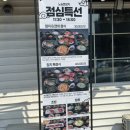 노승문참치 이미지