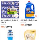 신바람홈마트 - 달서구 송현동 | 신바람홈마트