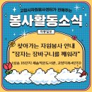 삼송작은도서관 이미지