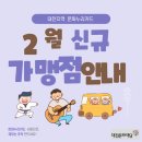 삼국지당구장 이미지
