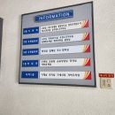 계양우체국식당
